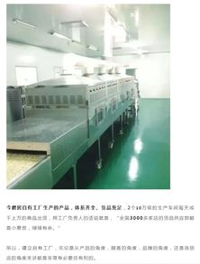 今磨房養(yǎng)生食品加盟 自有工廠與軟件開(kāi)發(fā)，為何是健康食補(bǔ)的堅(jiān)實(shí)雙翼？