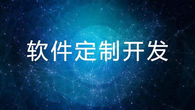 東郊到家源碼App開發(fā) 軟件開發(fā)公司遭遇的十大奇葩問題