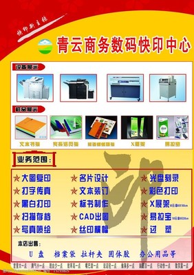 精簡裝訂圖片素材，賦能廣告業(yè)務(wù)高效表達