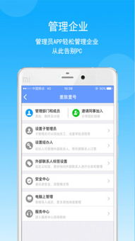 差旅壹號 賦能酒店管理，打造智慧差旅新生態(tài)
