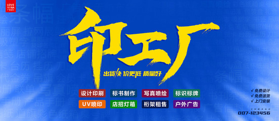 專業圖文設計制作，為品牌賦能的視覺工坊